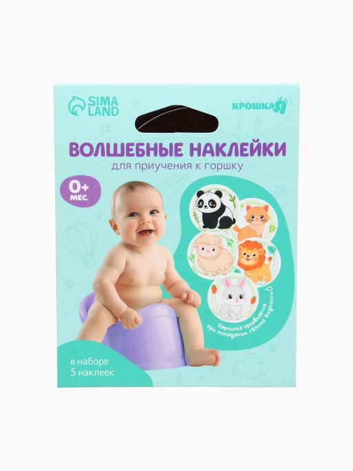 Набор наклеек для приучения к горшку «Зверята» 5 шт. с термо слоем 65×65 мм