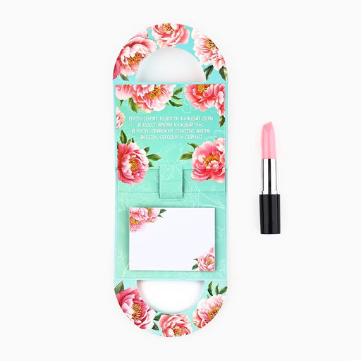 Цена за 2 шт. Подарочный набор, блок бумаги 10 л и ручка-помада Любви и счастья, с 8 марта