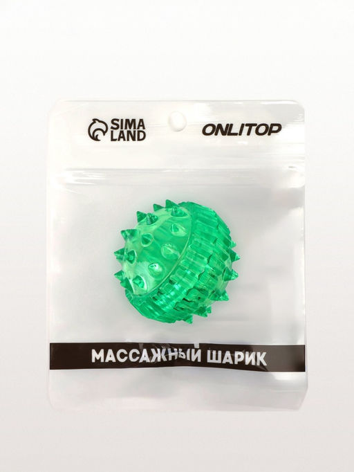 Цена за 3 шт. Массажёр для рук и ног, d=3.5 см, 2 кольца, зелёный