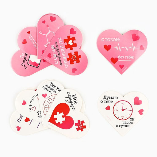 Открытка валентинка на 14 февраля Лучше тебя только мы, 10 шт., 12?10 см - Сима-ленд фото 6