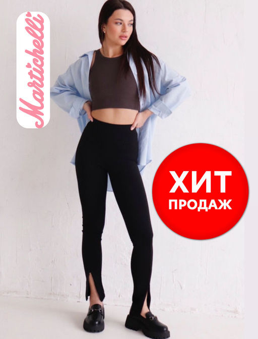 Martichelli Легинсы чёрные  фото 8