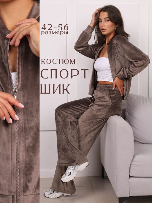 Костюм женский Кэт-5 Графит (мрамор) - Modamica фото 118