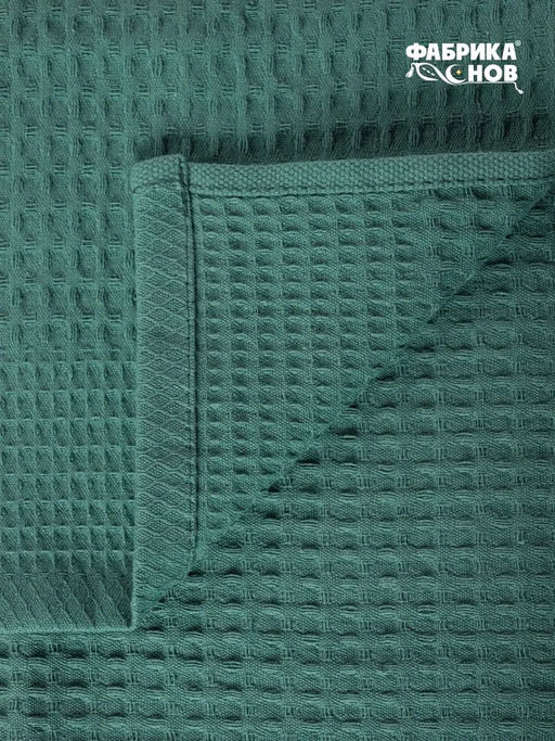 Полотенце вафельное ТВИЛ 38х60 пл. 270 гр/м2 (±5%) - Фабрика снов фото 4