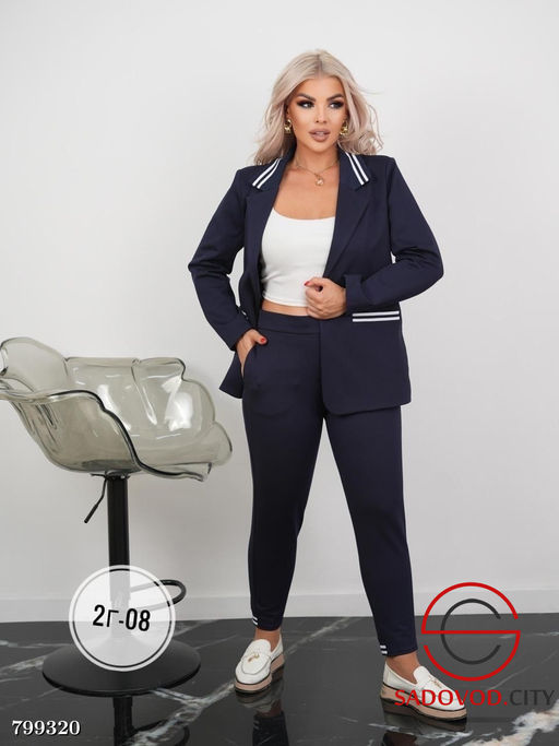 Костюм Двойка спорт шик