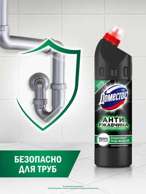 ДОМЕСТОС ср-во д/унитаза 750мл Кислотное Антиржавчина