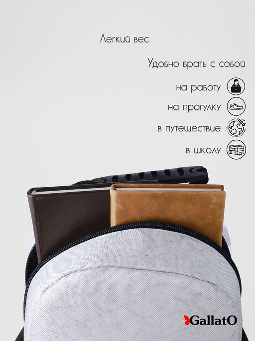 Рюкзак ARIGO - Gallato фото 5