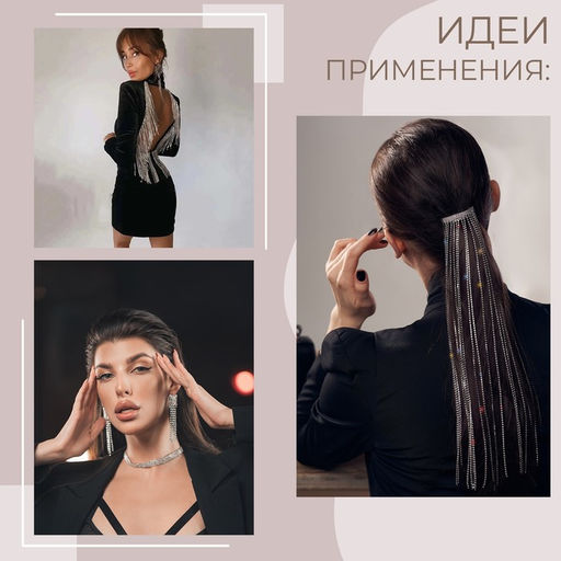 Цепь со стразами, металл, стекло, 2 мм, 9±1 м, цвет серебряный