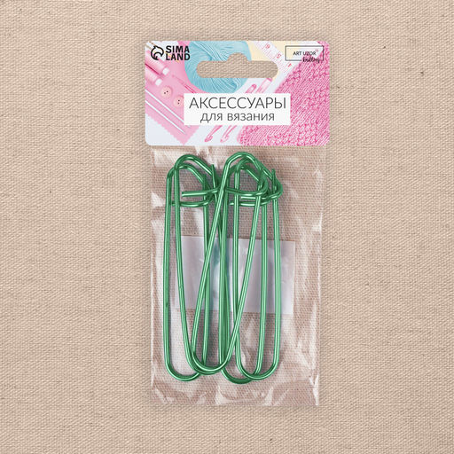 Набор вспомогательных булавок для вязания, 9 см, 5 шт., зелёный