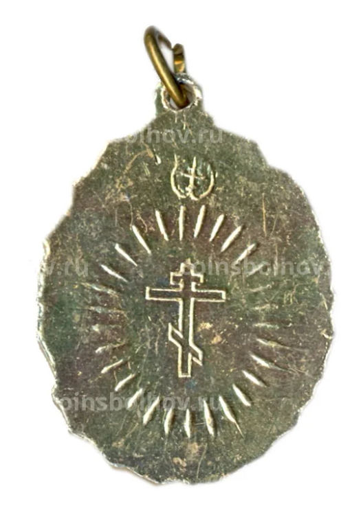 Значок Подвеска Святая Фотина
