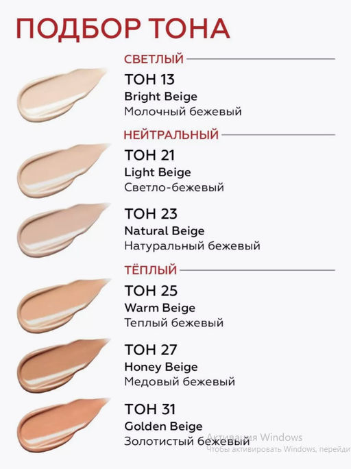 №21 Бб крем MISSHA M Perfect Cover BB Cream SPF42/PA+++ (No.21/Light Beige), 50мл  фото 6