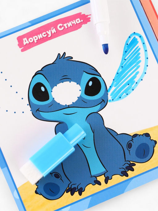 Космо - набор, 2 книги + игрушка