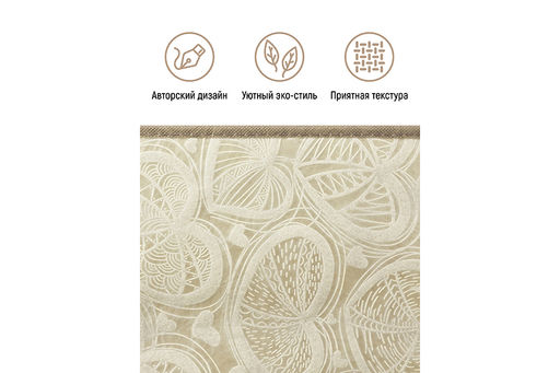 Короб складной для хранения 50*40*30 см Бежевые сердца + 2 ручки и прозрачное окно - Elan gallery фото 6