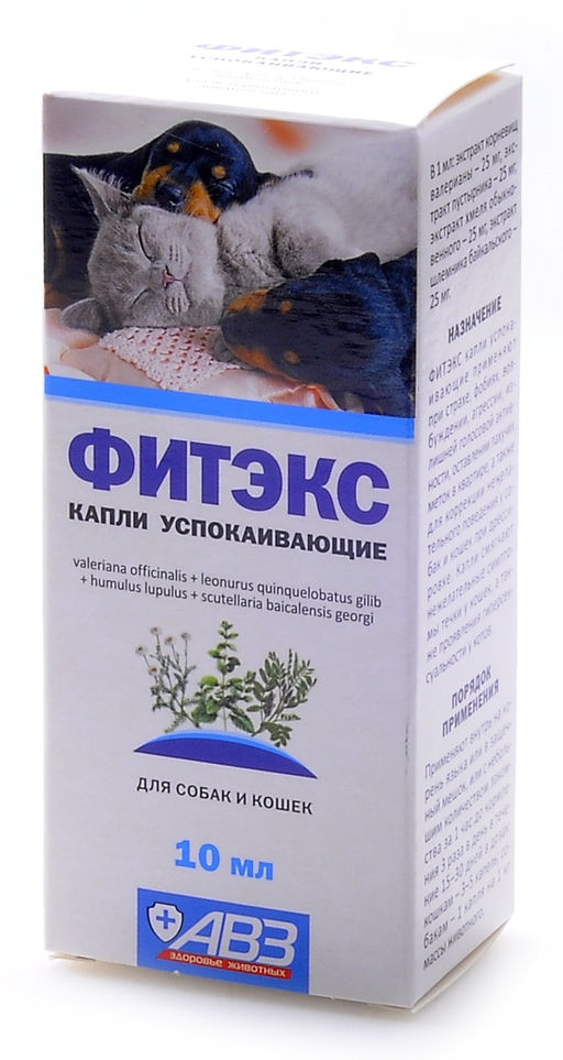 Фитэкс для собак и кошек - комплекс фитоэкстрактов, оказывающий успокаивающее действие на нервную систему