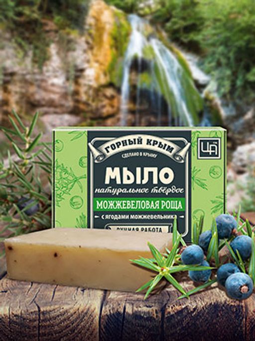 Мыло натуральное туалетное твердое "Можжевеловая роща" 82 г