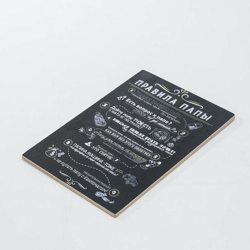 Доска разделочная деревянная Доляна Правила папы, 22,5160,6 см  фото 3