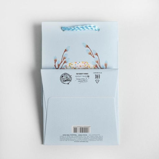 Цена за 3 шт. Пакет подарочный, упаковка «Светлой Пасхи», 10×16×10 см