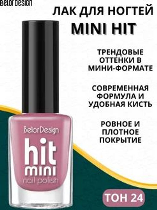 Belor Design Лак для ногтей "Mini HIT" №024 натуральный