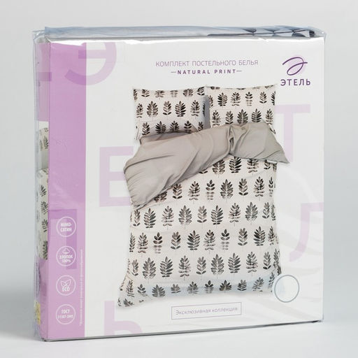 Постельное бельё Этель дуэт Natural print 143х215 см - 2 шт, 220х240 см, 50х70 см -2 шт, мако-сатин  фото 7