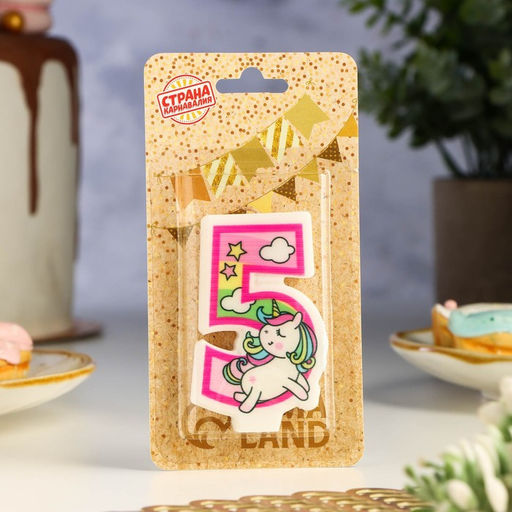 Свеча в торт «Единорог с шариком», цифра 5, розовый, 6.5 см