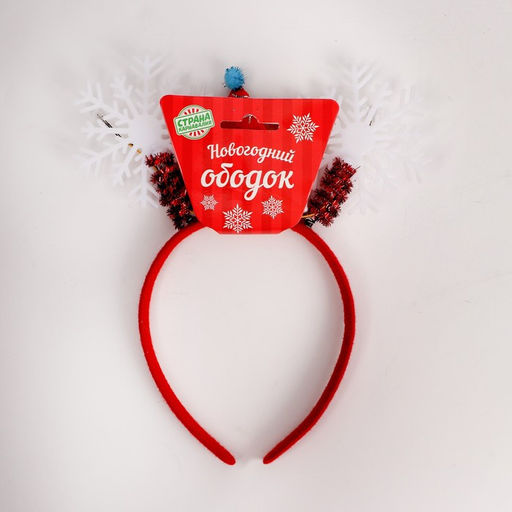 Ободок новогодний карнавальный Снежинки, МИКС - Страна карнавалия фото 4