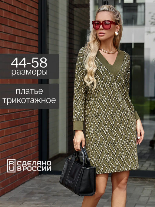 68013 Платье Eliseeva Olesya  фото 14