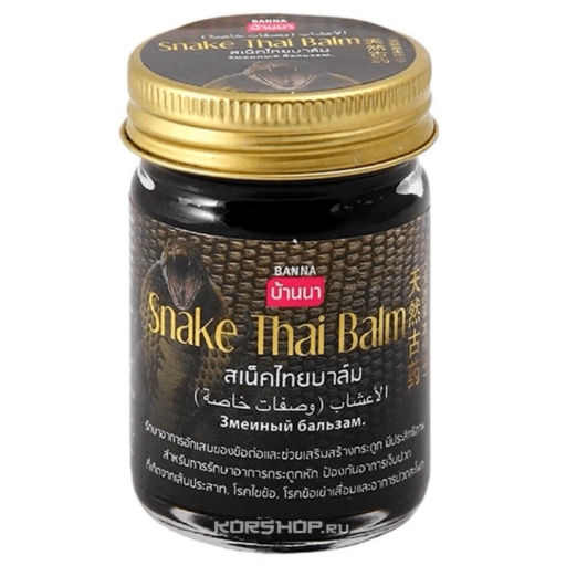 Змеиный черный тайский бальзам Banna, Таиланд, 50 г Акция
