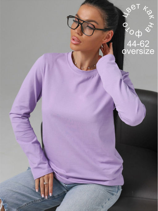 Лонгслив "Классик" Сирень Sofia