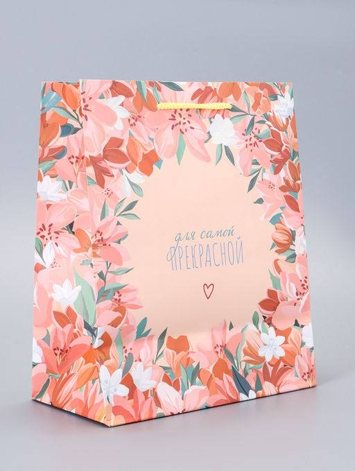 Цена за 2 шт. Пакет подарочный ламинированный Радость 18?22.3?10 см