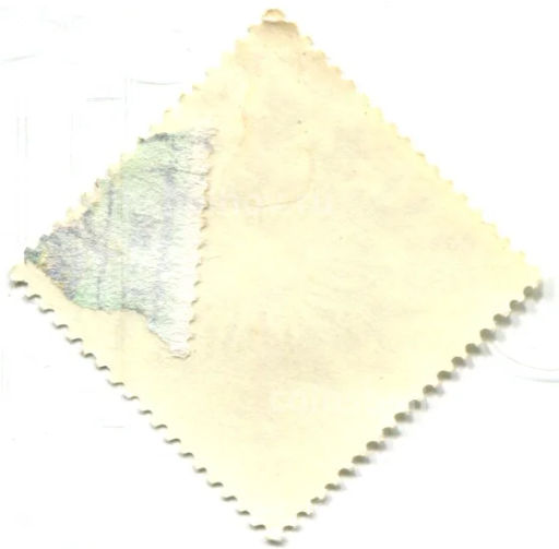 Марка Колючник бесстебельный 1981 год