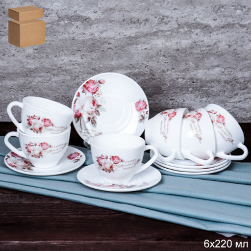 Чайный набор 12 предметов 220 мл картон / GB220/GD55-6A (6916) /уп 8/ серия Чайная роза - Галеонтрейд фото 11