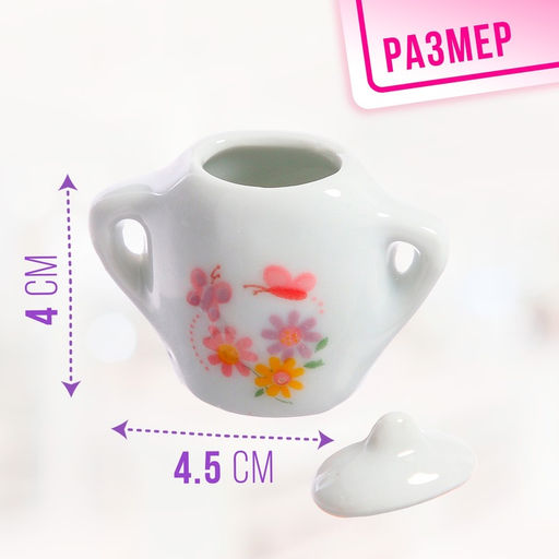 Набор керамической посуды «Чайный сервиз», 15 предметов