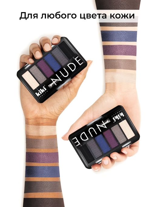 KIKI Тени для век NUDE 906  фото 6