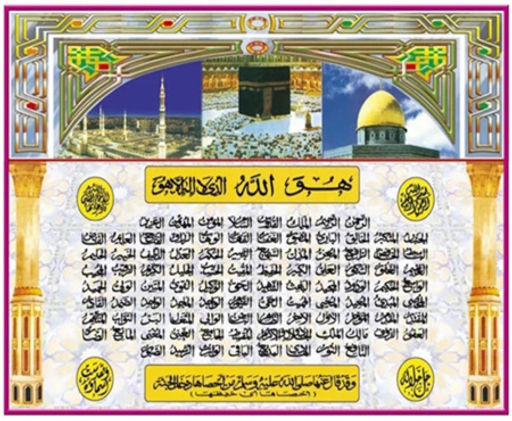 Алмазная мозаика на подрамнике 30x40 Мусульманская / MSL0530 /уп 40/полное заполнение
