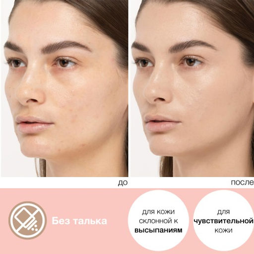 PHYSICIANS FORMULA Тональный ВВ Крем Mineral Wear Diamond Perfector BB Cream, тон: белоснежно-светлый, 37 мл  фото 4