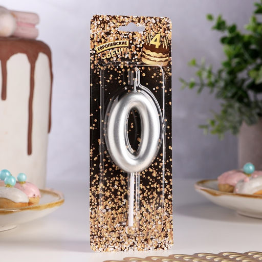 Свеча в торт «Европейская», цифра 0, 6 см, серебро