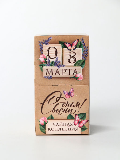 Чай подарочный С днём весны. 8 Марта, 20 пакетиков