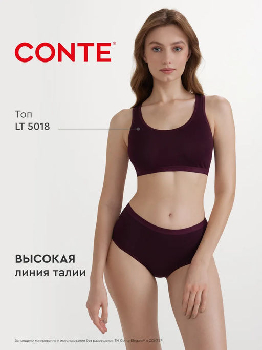CONTE BASIC COLLECTION LB 2016 Трусы женские (коробочка) - Conte elegant фото 16