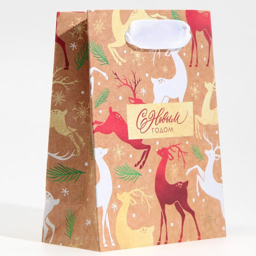 Пакет крафтовый вертикальный Золотое копытце, S 12 15 5.5 см - Дарите счастье фото 2