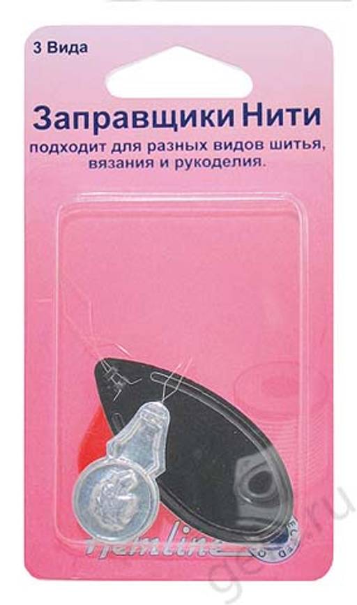 ЗАПРАВЩИКИ НИТИ. 3 ВИДА. HEMLINE