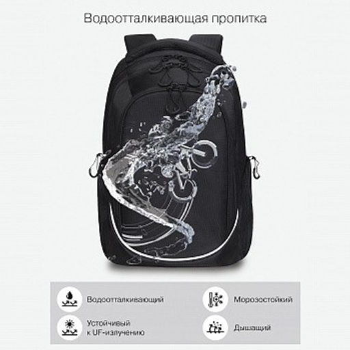 RU-335-1 Рюкзак