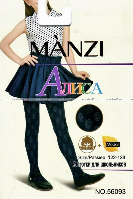 Цена за 5 шт. 5 ПАР - Dover (Алиса) колготки подростковые школьные с узором