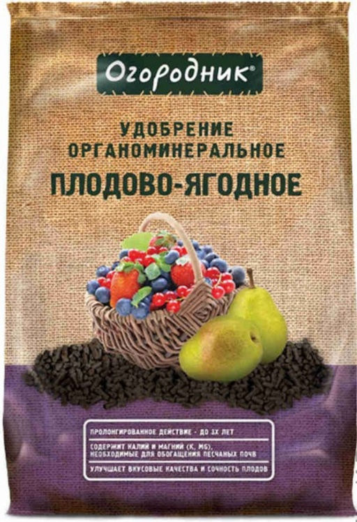 ФАСКО Огородник ОМУ Плодово-ягодные 900 гр