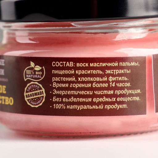 Свеча магическая эко «Удачное замужество», из натурального воска, 7×5 см
