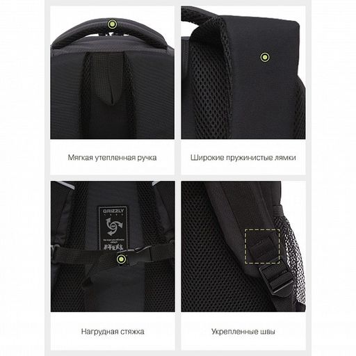 RU-130-4 Рюкзак - Grizzly фото 16