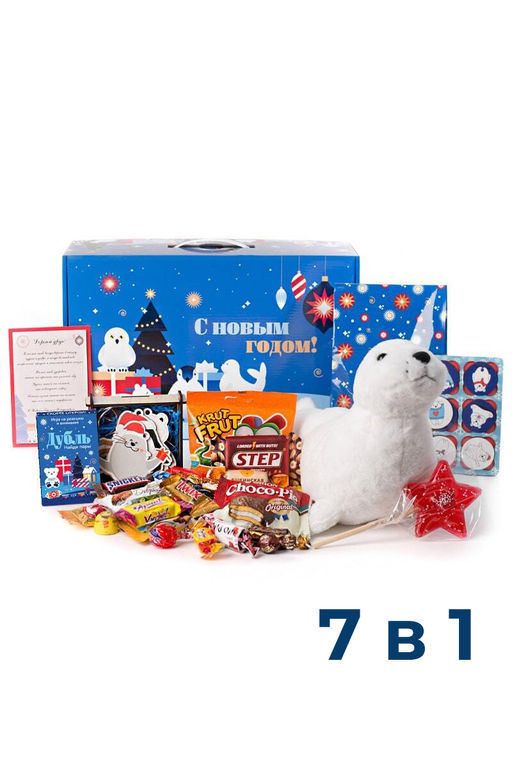 Новогодний набор Тюлень белый 500г