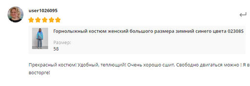 Горнолыжный костюм женский большого размера зимний синего цвета 02308S - Chunmai фото 27