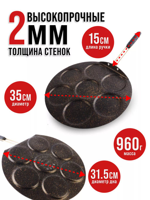 80448 Блинница алюм 35 см мрам/п бак/руч (х6) - Mayer&boch фото 7