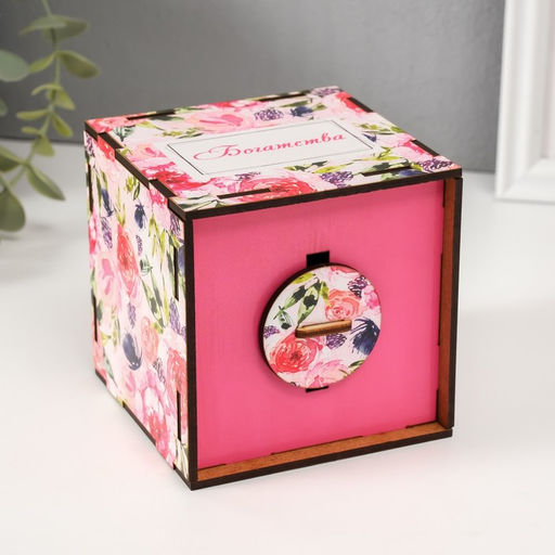 Деревянная копилка для денег «Богатства», куб, с надписью, 10×10×10 см