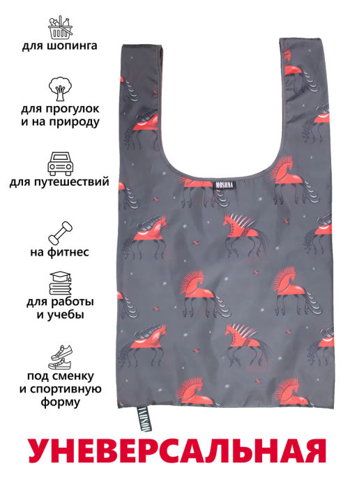 Мод.3,Майка Принт (SM3Short) Средняя с кармашком. Мезенская лошадь НОВИНКА!!! - Moshna фото 4