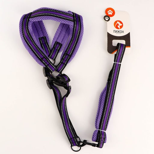 Комплект амуниции светоотражающий с мягкими шлейкой и ручкой, поводок 120 х 2 см, ОШ 25-72 см, фиол - Пижон фото 6